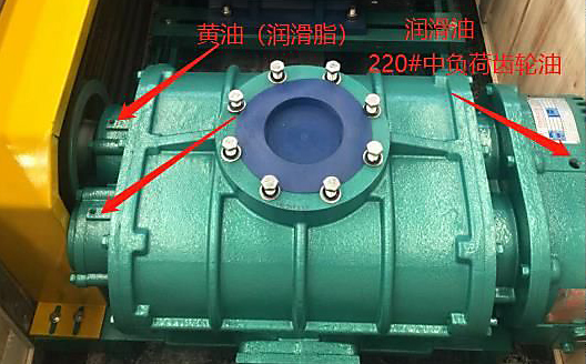 羅茨鼓風(fēng)機(jī)更換黃油時(shí)間(羅茨風(fēng)機(jī)多久打一次黃油換潤(rùn)滑油)